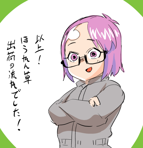 実家に帰ってた時の日記です③
実際はこれらを何人かで分担しながら流れ作業的にこなしています 