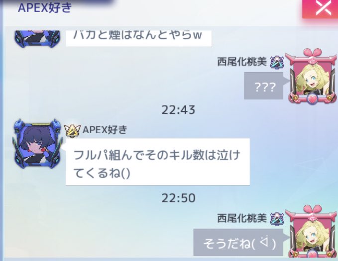 ももみん tweet media