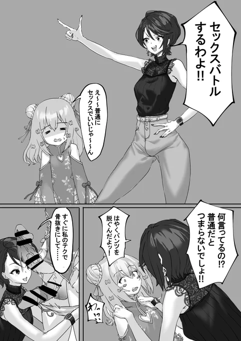 gndo進捗 