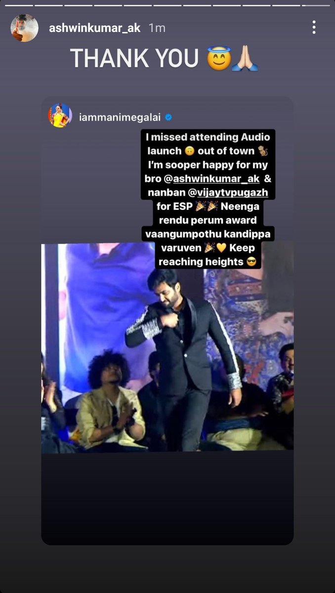 Jyothsna_Jo_'s tweet photo. This Tom n Jerry duo has my heart ๐ฅ
Bless them forever ๐งฟ
@i_amak @iamManimegalai
#Ashwinkumar
#ESPAudioLaunch https://t.co/88Flp8xUPe