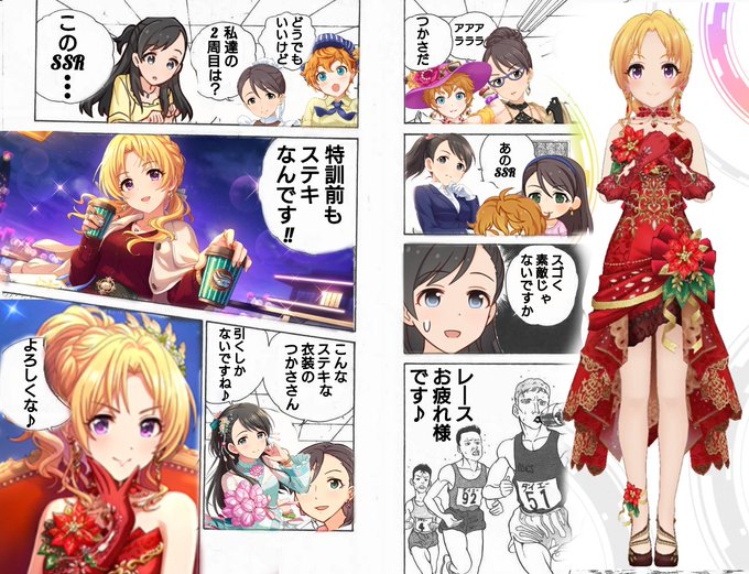 西川保奈美 を含むマンガ一覧 ツイコミ 仮