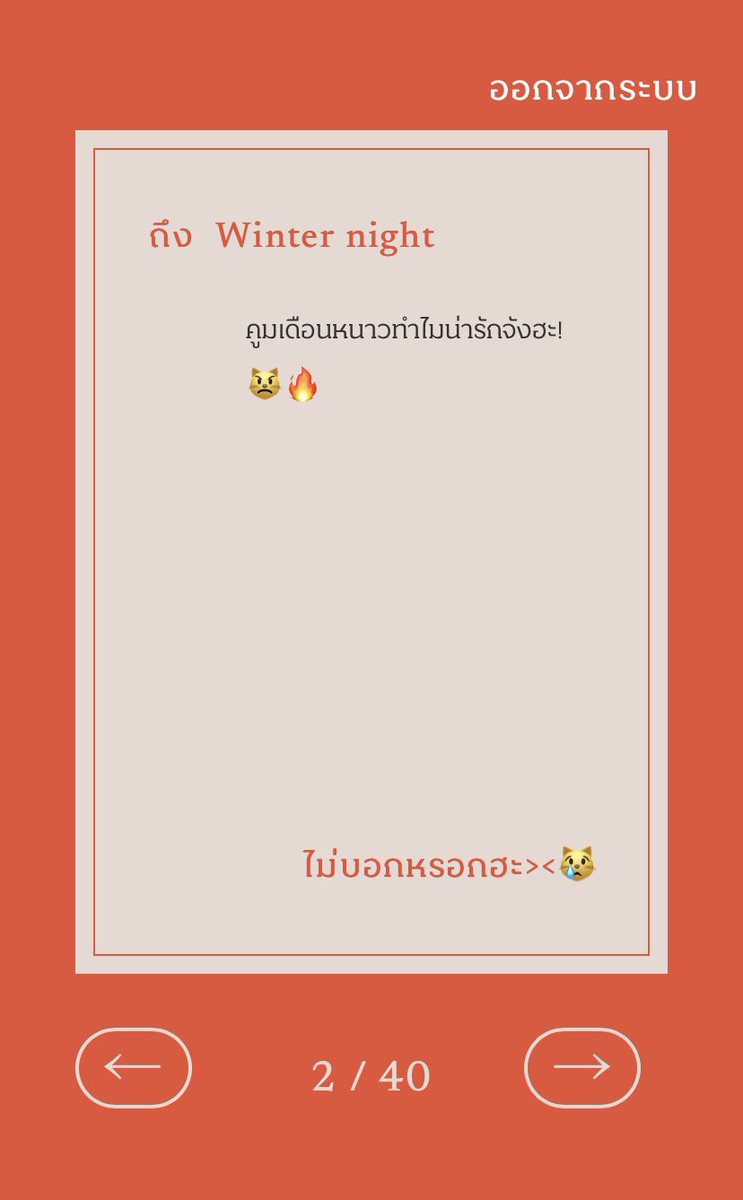 เพราะช็อคโกเเลตอร่อยมาก