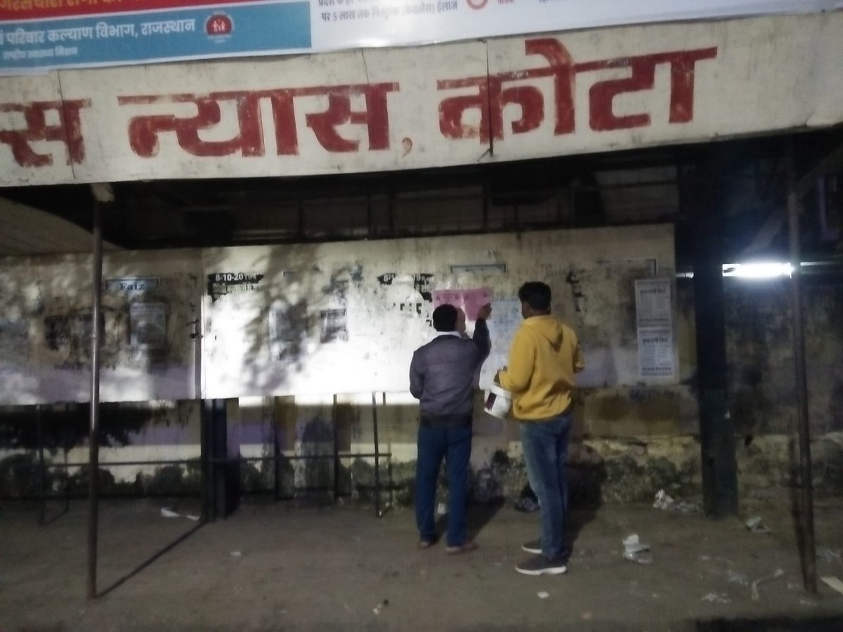 manojmeena's tweet photo. JEN भर्ती घोटाले की सीबीआई जांच की मांग को लेकर छात्रों ने कोटा में क्रांति शुरू करी!!!
#rsmssb_jen_scam https://t.co/MQZzbq8cKe