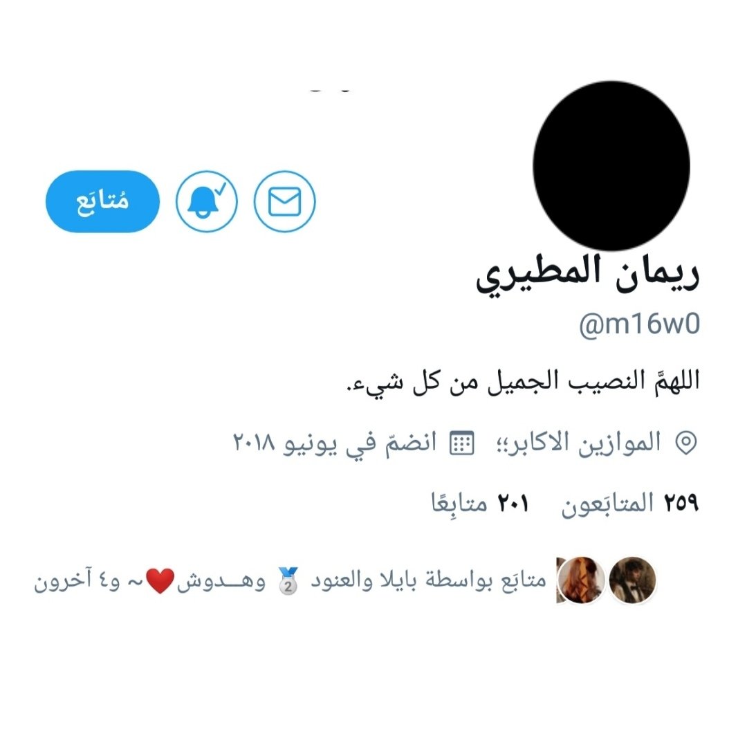 سبحان الله