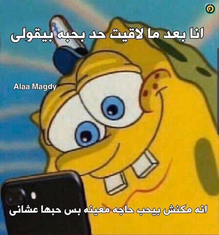 egymeme11's tweet photo. Completely me .. https://t.co/rtYFKKyG3v