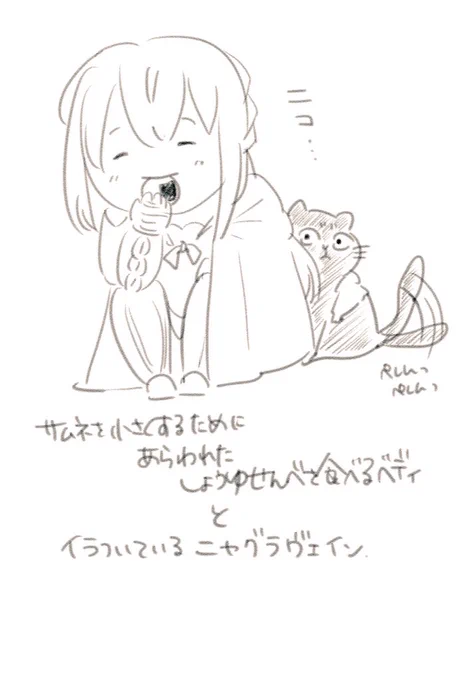 深夜のにょたべ流し
注意⚠️
3枚目は女体⚠️ 