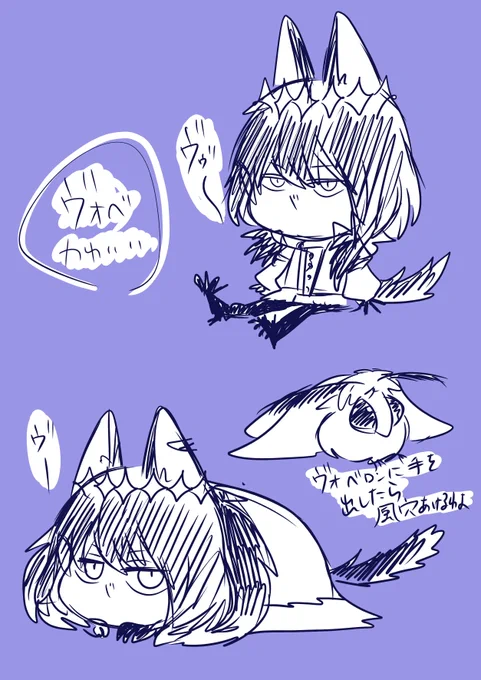 我は小さいのが好きでな 