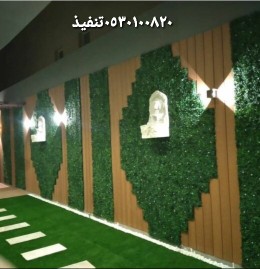 alfryanksa's tweet photo. #جده_الان
متخصصون في تصميم وتنسيق الحدايق العامة المنزلية أعمال جميع الديكورات الخشبيه تركيب جميع انواع العشب الصناعي الجداري والارضي قلع وغرث انواع النخيل شبكات الري عادي واتومتك الرياض التواصل جوال https://t.co/lqehwsXQ38 https://t.co/YCbMGnQzrS