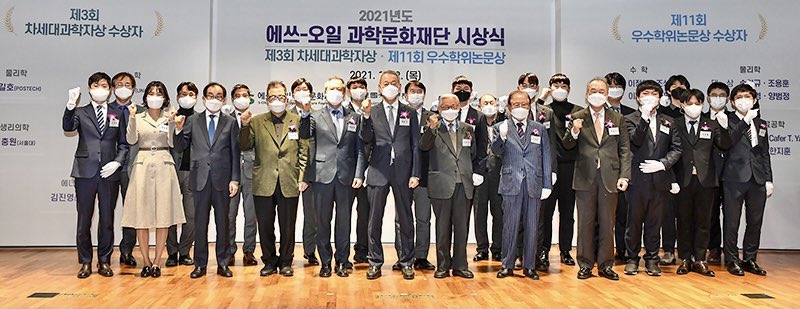 Youngdong Song tweet media
