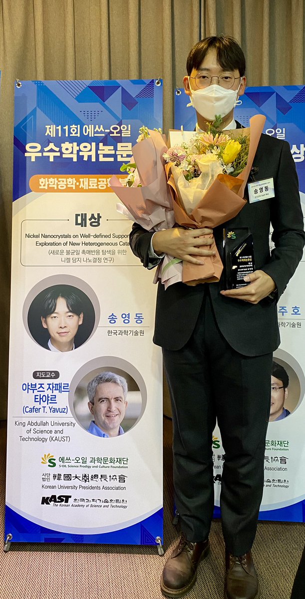 Youngdong Song tweet media