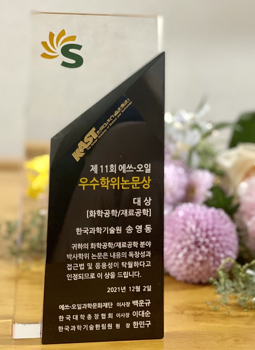 Youngdong Song tweet media