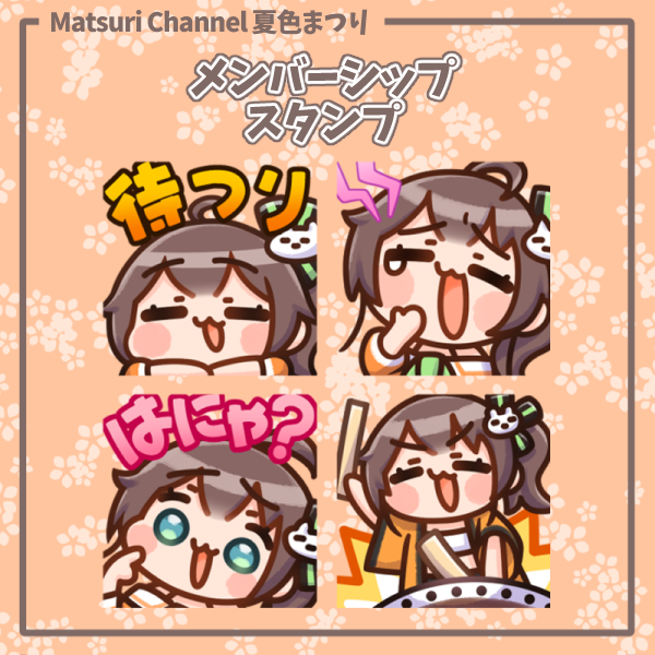 🌸固定用🌸
🎨いらすとまとめ
https://t.co/LZ4gTqFCnB
🎁BOOTH ホロライブ2次創作グッズ
https://t.co/mokFPY8TBo
🌸ご依頼頂いたイラスト↓↓↓🌸