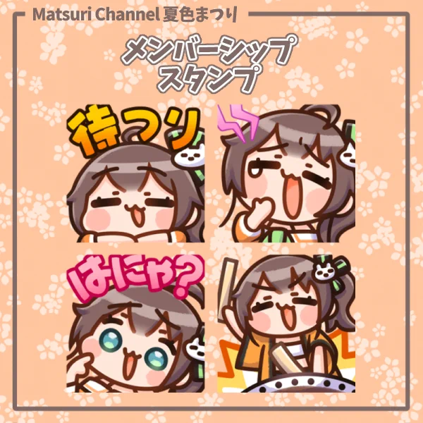 🌸固定用🌸
🎨いらすとまとめ
 https://t.co/LZ4gTqFCnB
🎁BOOTH ホロライブ2次創作グッズ
 https://t.co/mokFPY8TBo
🌸ご依頼頂いたイラスト↓↓↓🌸 