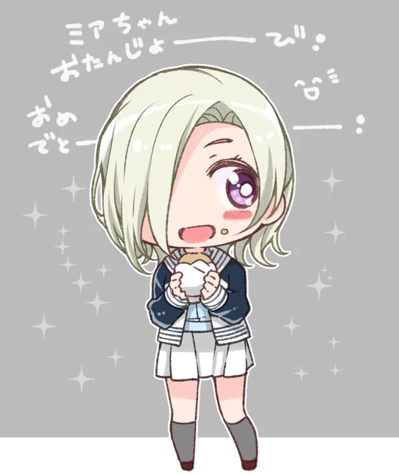 ミアちゃん!お誕生日おめでとう!🥰🥰🥰㊗㊗㊗✨✨✨
同好会加入後のミアちゃんのこれからも楽しみですし楽しませてもらってます!😊😊✨✨
#ミア・テイラー生誕祭2021
#ミア・テイラー誕生祭2021 