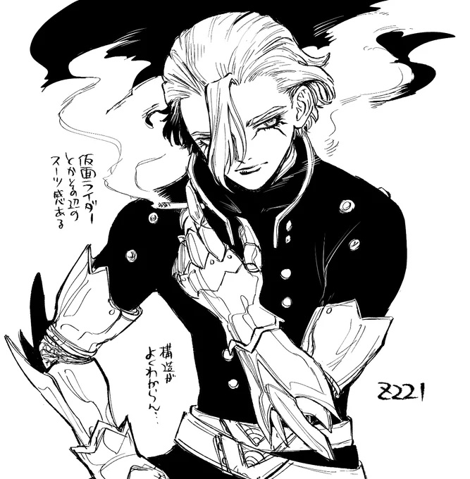 本誌 スーツのデザが敵役なんよ 