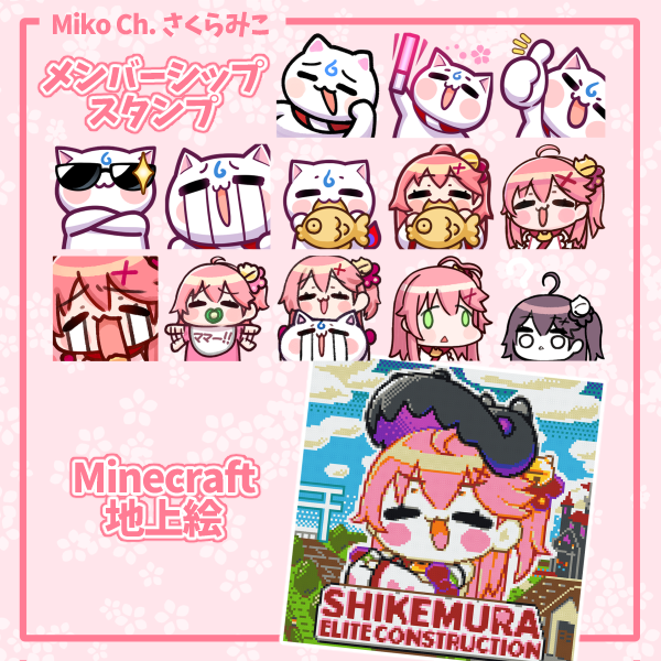 🌸固定用🌸
🎨いらすとまとめ
https://t.co/LZ4gTqFCnB
🎁BOOTH ホロライブ2次創作グッズ
https://t.co/mokFPY8TBo
🌸ご依頼頂いたイラスト↓↓↓🌸