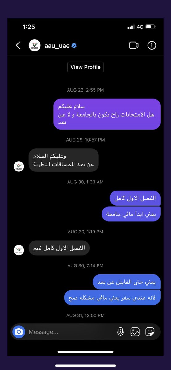 3LI_AAA1's tweet image. لما انته تبا تمتحن الطلاب فالجامعه وحضوري لازم تكون مقدم كل الدعم للطلاب قبل موعد الاختبارات بوقت كافي في طلاب من خارج امارة ابوظبي رتبو اجازاتهم وامورهم لانهم كانو متاكدين انه الامتحانات بتكون اون لاين بس تنزل الجدول قبل الامتحانات ب3ايام وتجبرهم على الامتحان حضوري #جامعه_العين