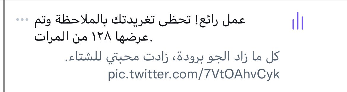 _A2717's tweet photo. شكلي برجع اغرد كل شوي https://t.co/CTn3Ef0cpA
