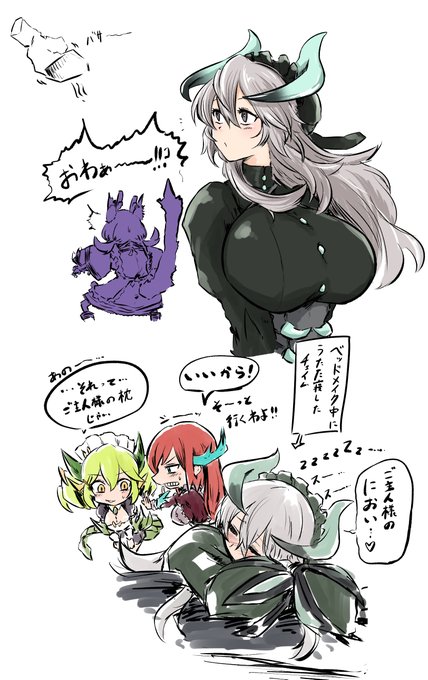 チェイムさん落書き。
#遊戯王OCG 