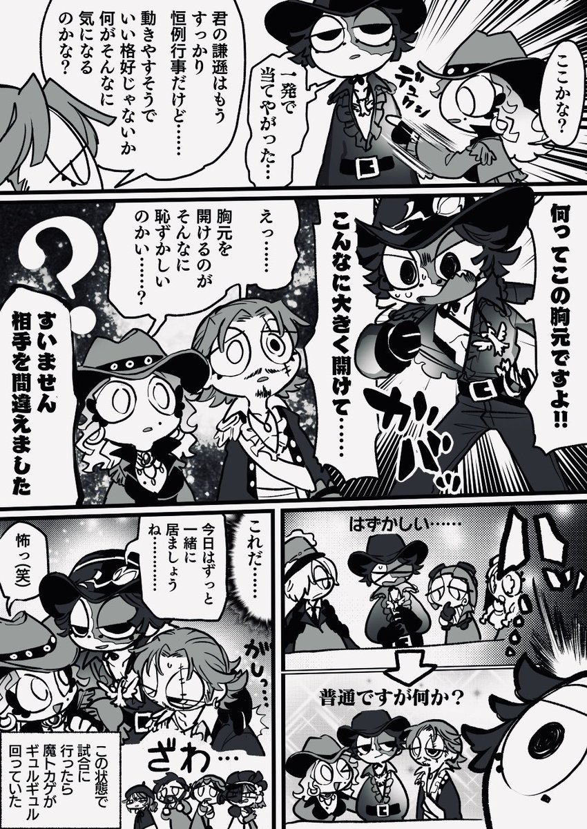 いつもの 