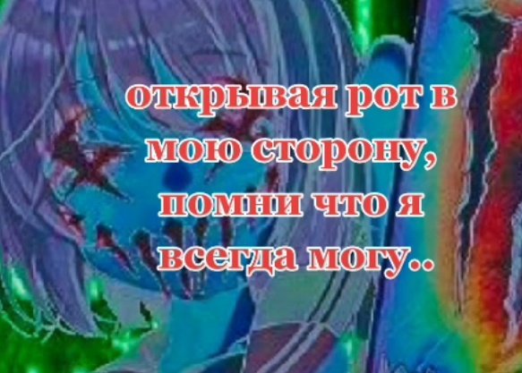 LandB_brau's tweet photo. Открывая рот в мою сторону помни что я могу не выписать тебе справку(больничный) в школу 😎 https://t.co/1mgTTrFaZG
