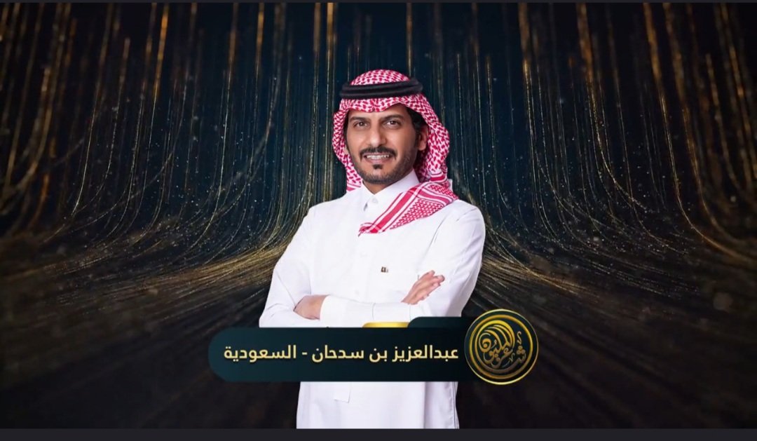 a_alfridi19's tweet photo. الحمد لله على توفيقه تم أختياري وتأهلت للمنافسة على بيرق #شاعر_المليون10
الموسم العاشر 
أتمنى أن أكون عند حسن ظن الجمهور وان أقدم ما يليق بهم... دعواتكم 🙏

#شاعر_المليون10 https://t.co/dwoQRHDImC
