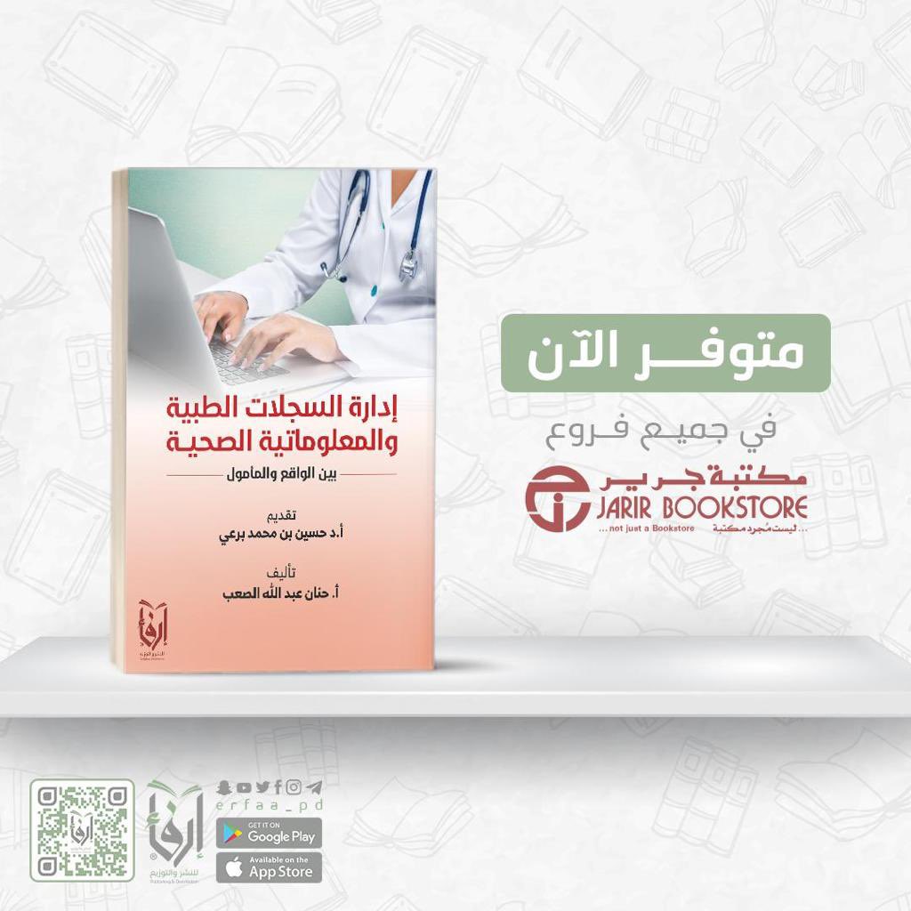 Hanan Alsaab حنان الصعب (@alsaabhanan) on Twitter photo 
