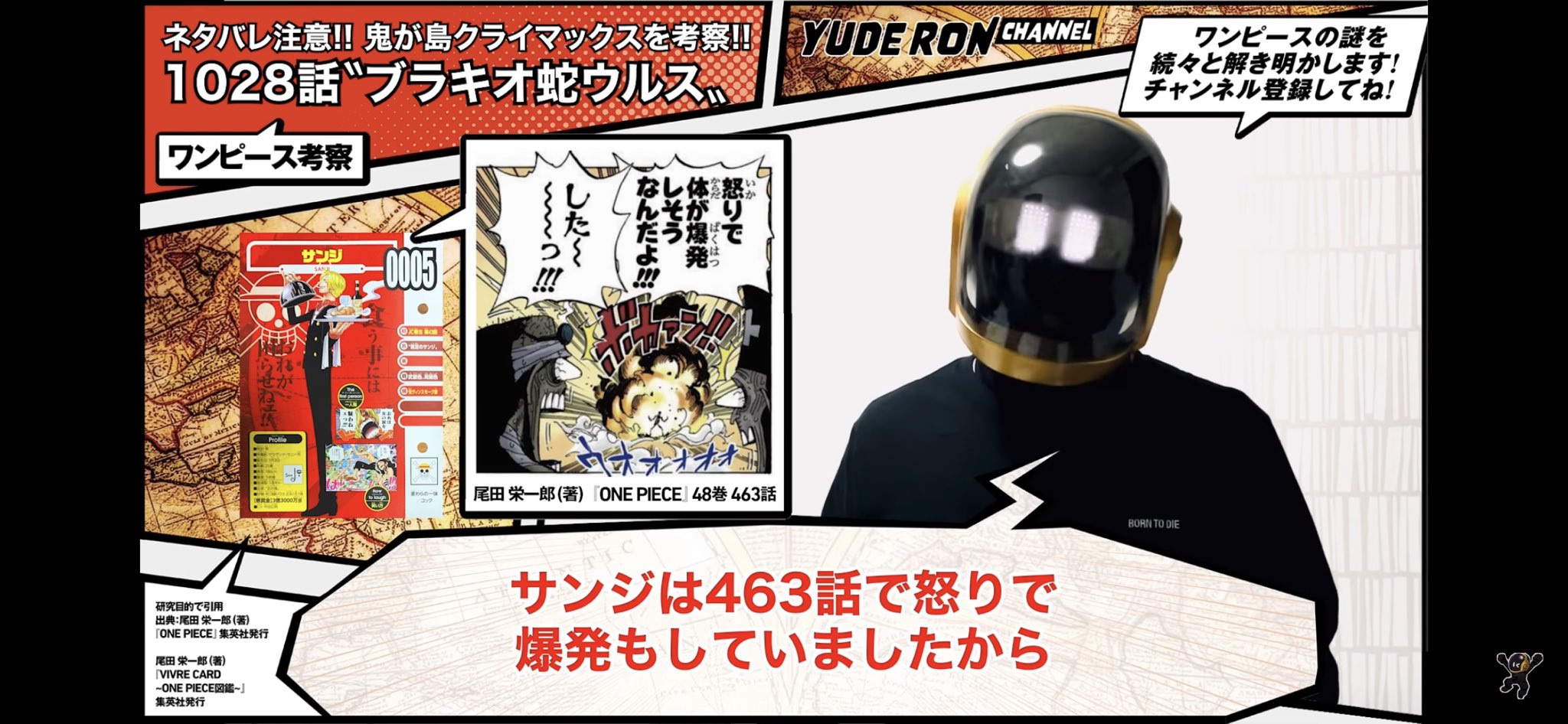 ワンピの見方 Pwtumrnuh8dtpsk Twitter