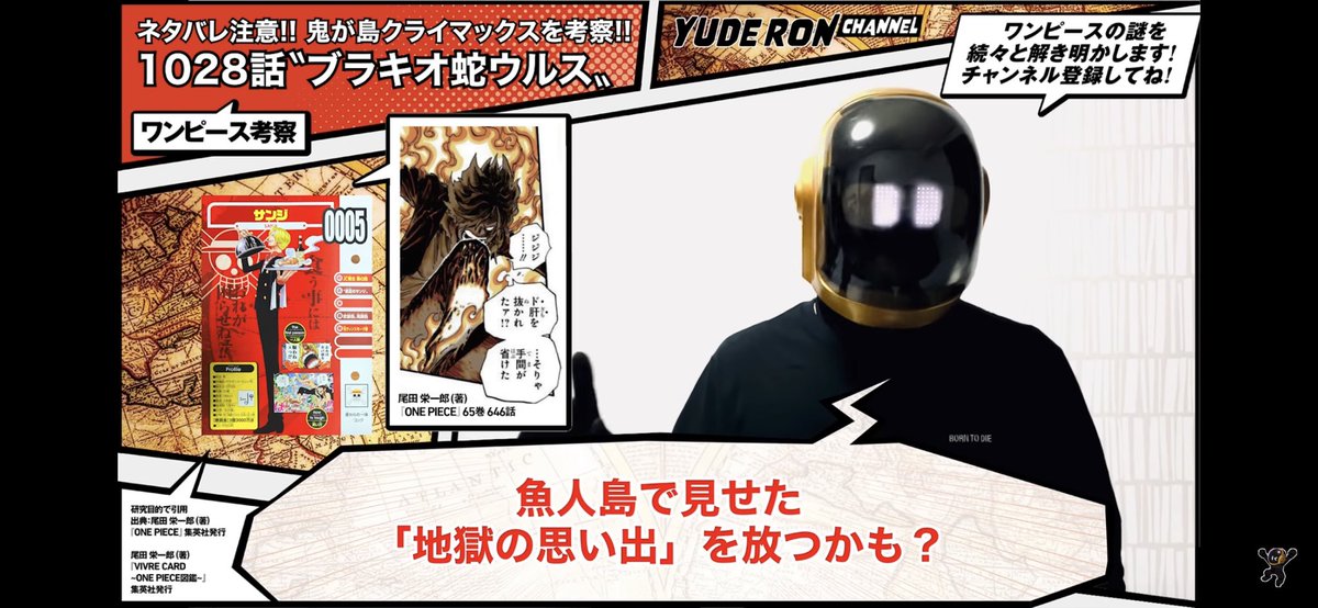 ワンピの見方 Pwtumrnuh8dtpsk Twitter