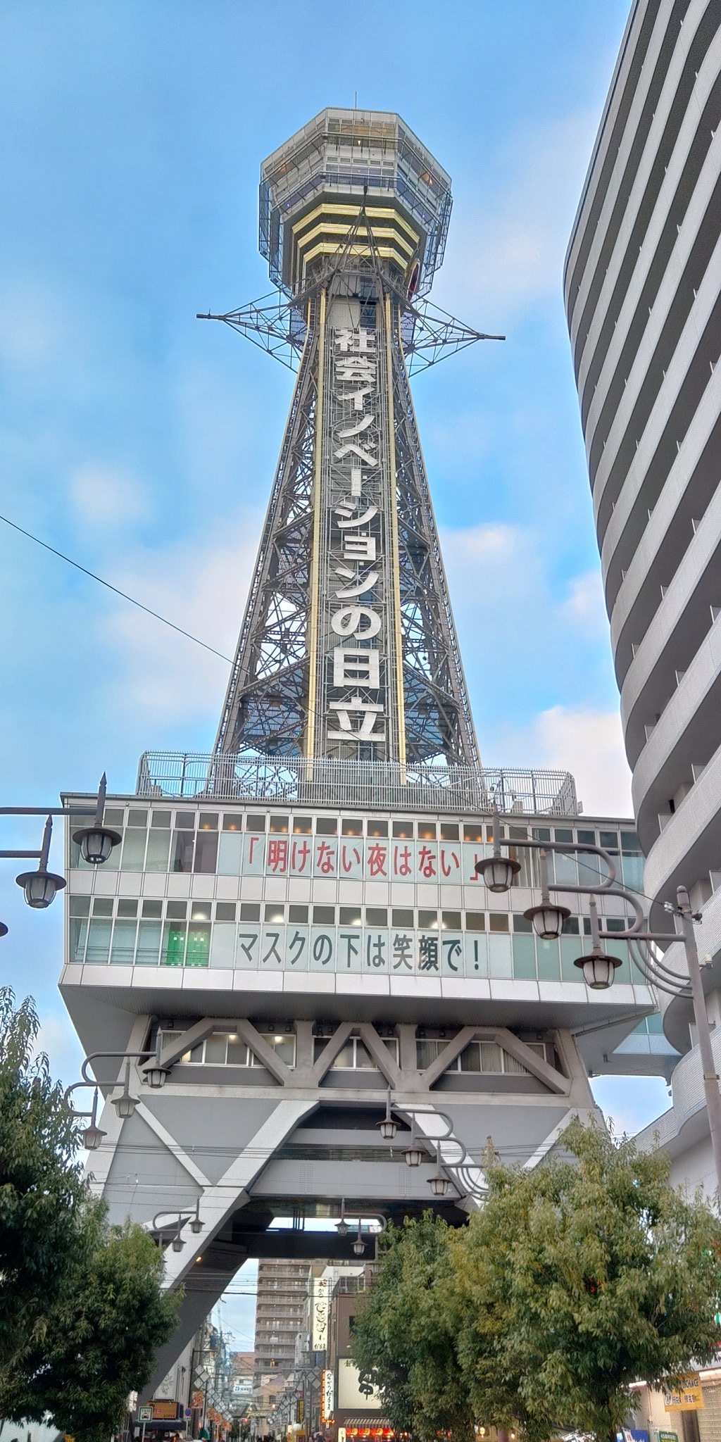 グレン 近江屋を出た後 通天閣に向かい その下で記念撮影 今度は一発okでした 笑 近江屋からの通天閣のコースは 3年前と同じです 新世界 通天閣 大阪 大阪のシンボル 観光 観光地 大阪観光地 記念撮影 自撮り T Co Pxcai9iy5p