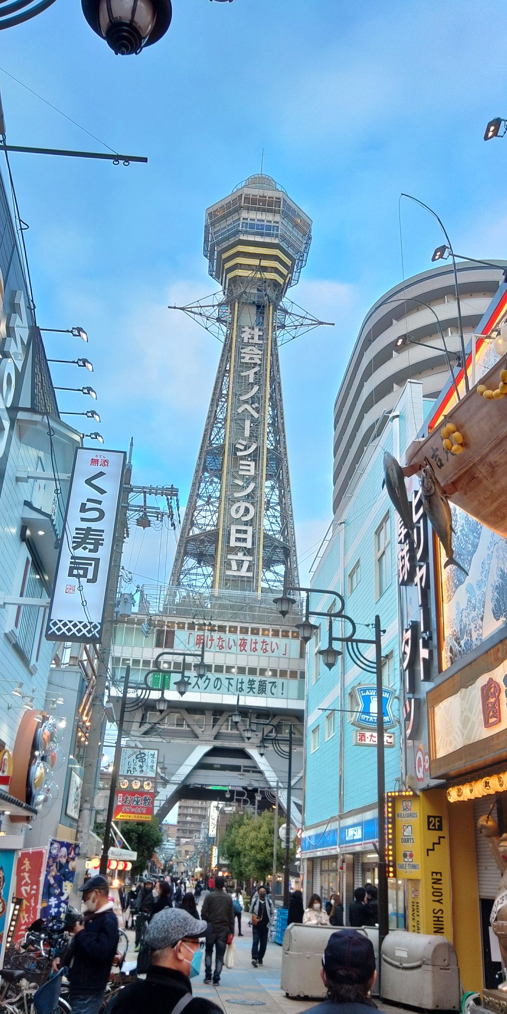 グレン 近江屋を出た後 通天閣に向かい その下で記念撮影 今度は一発okでした 笑 近江屋からの通天閣のコースは 3年前と同じです 新世界 通天閣 大阪 大阪のシンボル 観光 観光地 大阪観光地 記念撮影 自撮り T Co Pxcai9iy5p