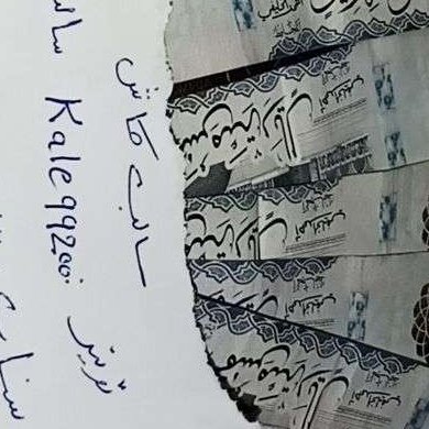 Kaleqq200's tweet photo. #سالب_جده #سالب_الطايف #سالب_مكه_موجب_مكه_مبادل_مكه #سالب_جده_موجب_جده_مبادل_جده #موجب_الرياضً #سالب_الرياض #سالب_جده_موجب_جده_مبادل_جده
#سالب_جيزان #سالب_القنفذه #سالب_المدينة #سالب_ابها
مين نحيف وناعم يريحني كام بزبه وله المبلغ اللي يبي تحويل https://t.co/WjpSAyn4wl