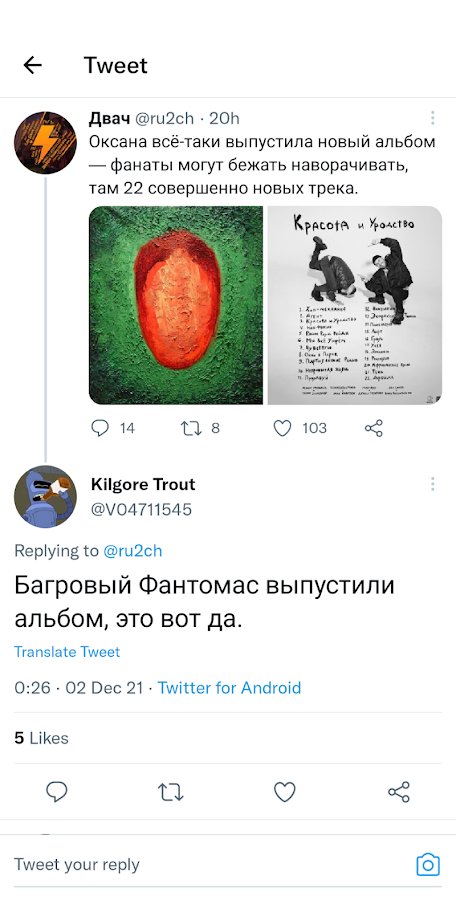 ivan_romanov's tweet photo. Очень прикольно и забавно наблюдать, как люди сравнивают Багрового Фантомаса и Оксимирона. Если бы они только знали… Хотя, об этом, как-нибудь в другой раз. https://t.co/KLMSoHkmE6
