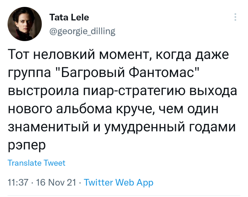 ivan_romanov's tweet photo. А вот читать такие сообщения очень приятно, хоть я и не до конца с ним согласен. У Оксимирона очень хорошая рекламная кампания, он грамотно сыграл на ожиданиях. Молодец. :) https://t.co/v78OuDXjJd