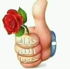 abeer_18_11's tweet photo. @Meilla313 🌸🌸 شكر وتقدير 🌸🌸

بأصدق المشاعر،،وبأشد الكلمات الطيبه النابعه من القلب 
نقدم شكرنا،،وامتناننا،،لمن كانوا سببا في استمرار وأستكمال مسيرتنا 
للنجاح اناس يقدرون معناه ،وللابداع اناس يحصدونه 
لذا نقدر جهودكم المظنيه فأنتم أهل للشكر والتقدير.
للغوالي ادارتنا الوقورة https://t.co/O2a4c5Htfx