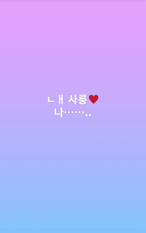 DCInsomniaSpain's tweet photo. [TRAD] [#JIU] 211205 Momento Weverse

Mis amores❤️
Yo.....

Oficial Weverse App 📱
https://t.co/1B48fS0iXO

#드림캐쳐 #Dreamcatcher https://t.co/32ySCJ3X1e