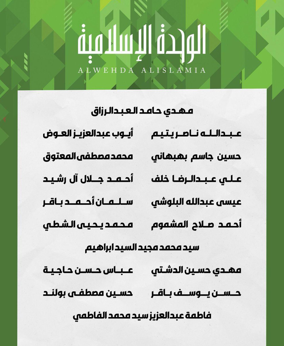 ‏الوحدة الاسلامية بنات tweet media