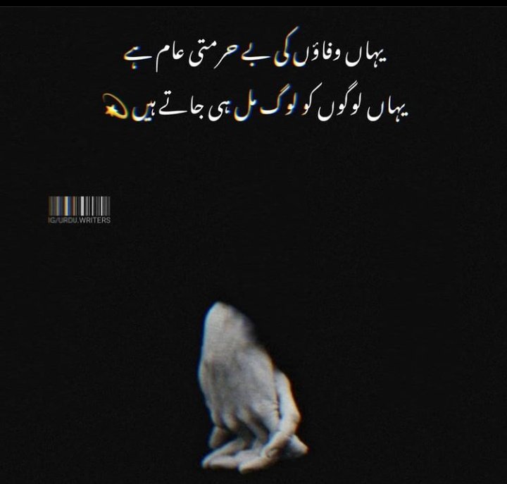 rasgid_b's tweet photo. " اک خواہش ہے ٬ کہ کچھ خواب حقیقت ہو جائیں " ♥🥀 https://t.co/Ts5WPmNENU