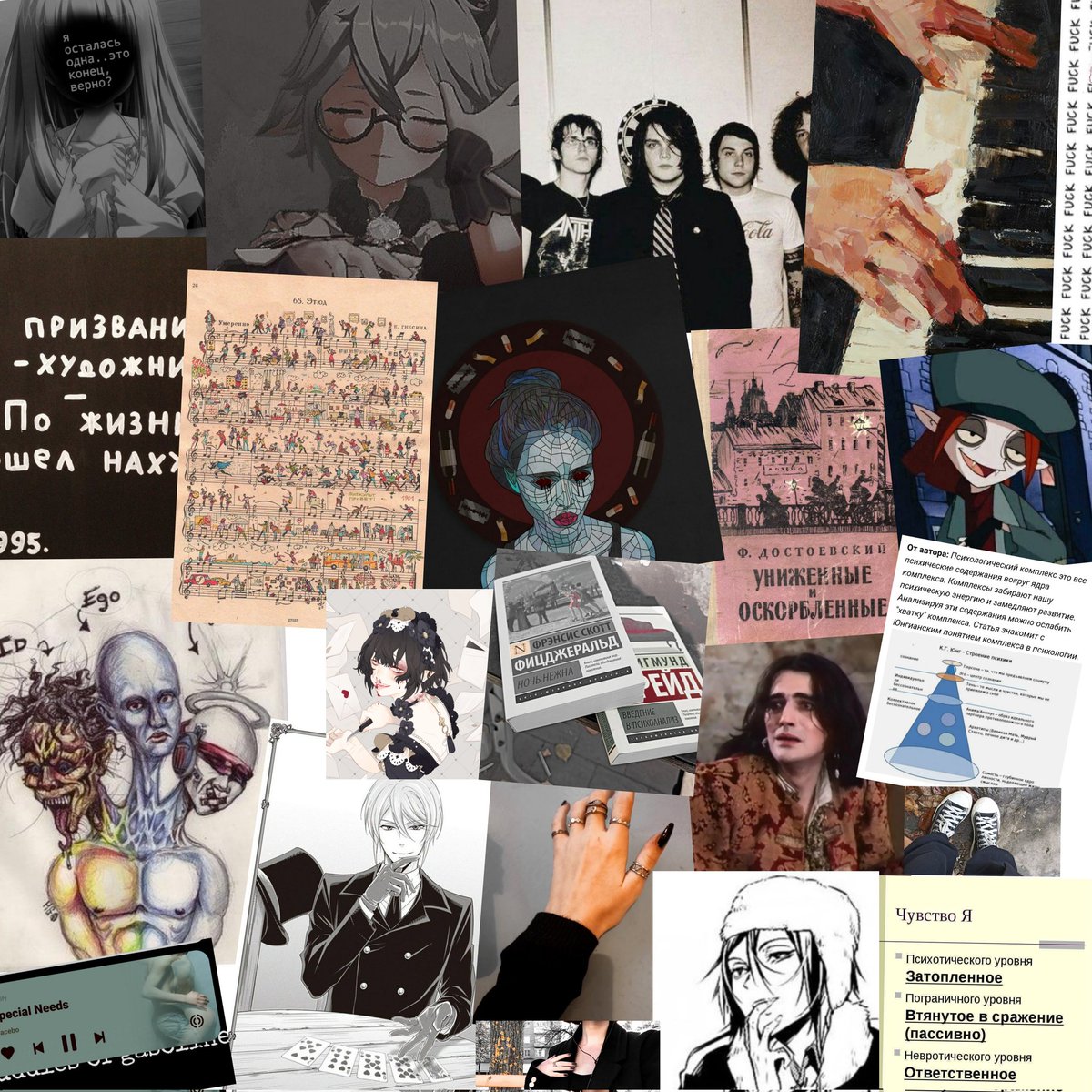яяя хочу новых #мью поэтому напихала кучу картиночек, может вам что нибудь понравится?? и вы захотите замью???