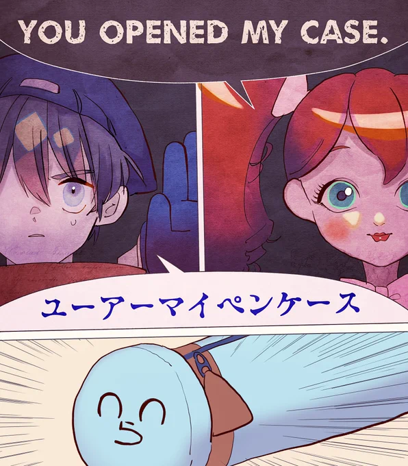 隙あらばダイマ 