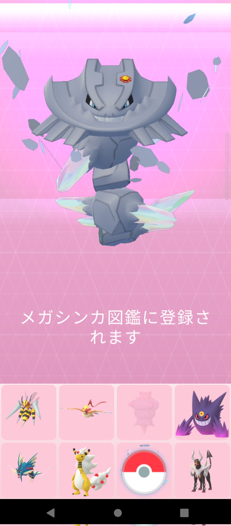Pokemon Go Twitter Search Twitter