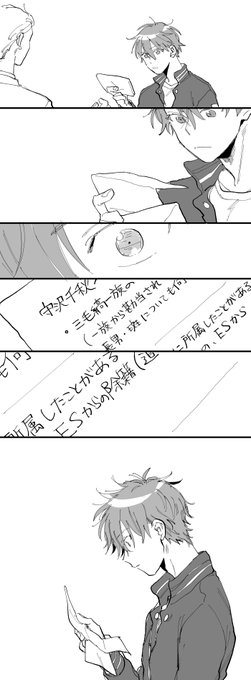 裏指令捏造妄想 あんなのもらったら嫌な予感するんじゃないかと思って… 
