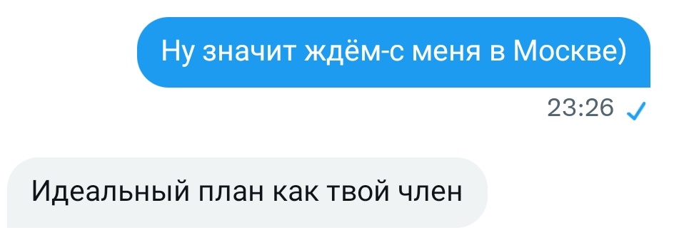 tancyobnimancy's tweet image. Учитесь делать комплименты, молодые люди