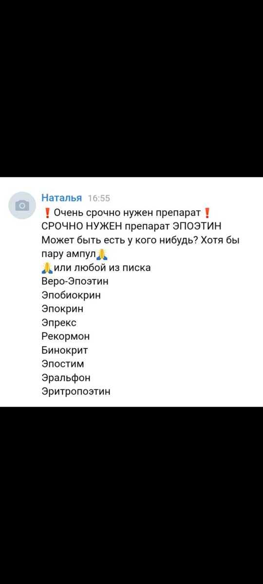 Наталья Папшева tweet media