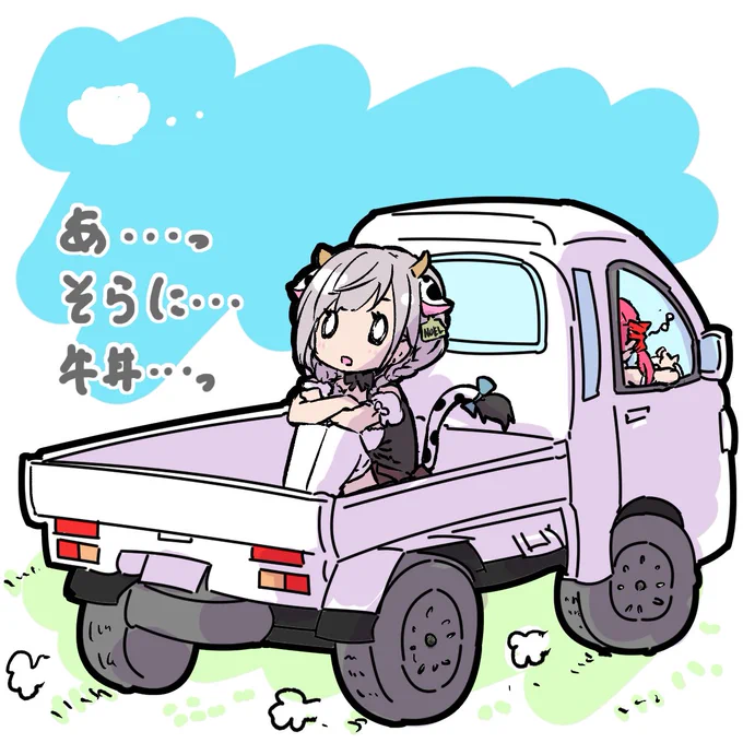 ドライブ…#白銀ノエル #ノエラート 