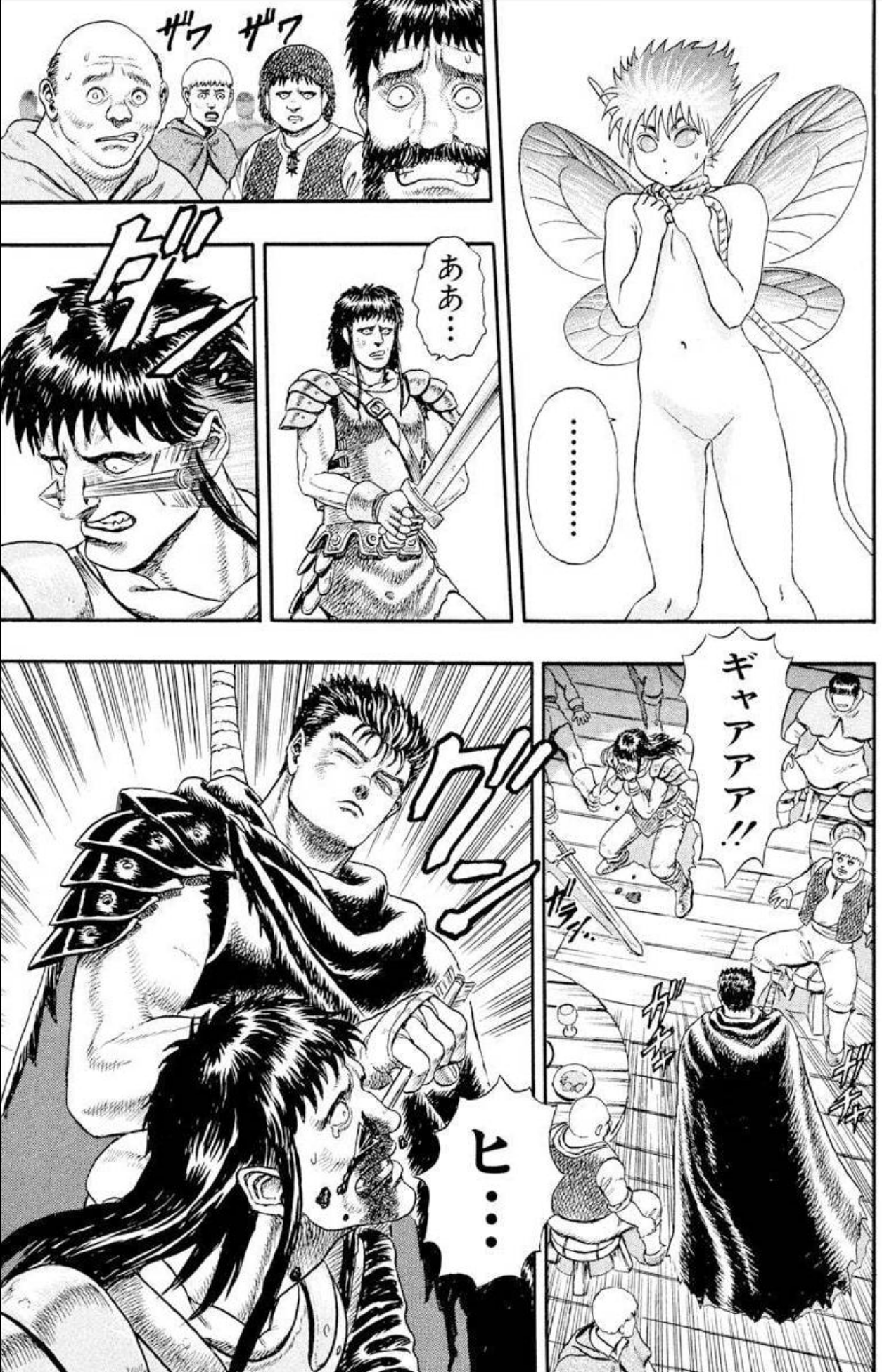 コミもん マンガ紹介 ベルセルク １巻 4 6 著者 三浦建太郎 T Co Ntruqybnx9 Twitter