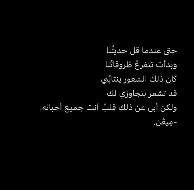 Mil1o2's tweet photo. تِلك هي كارثتي : https://t.co/IkrfiVxHjm