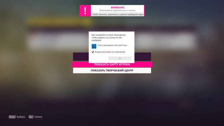 N3X5Z1's tweet photo. @ForzaHorizon @WeArePlayground What is even going on with ur broken convoys? all accounts are connected, and it hits me up with this, the game is in steam and teredo and etc is good.Fix this, i cant even play with other convoy members i simply cant join them https://t.co/7s27O9Im5h