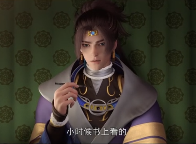 3dDonghuaGirl's tweet photo. 🤤 #XiangShu from the #donghua #EpicOfDivinityLight.

#DinghaiFushengLu #DinghaiFushengRecords #定海浮生录 #DHFSL #BL https://t.co/uAv9E8VtDq