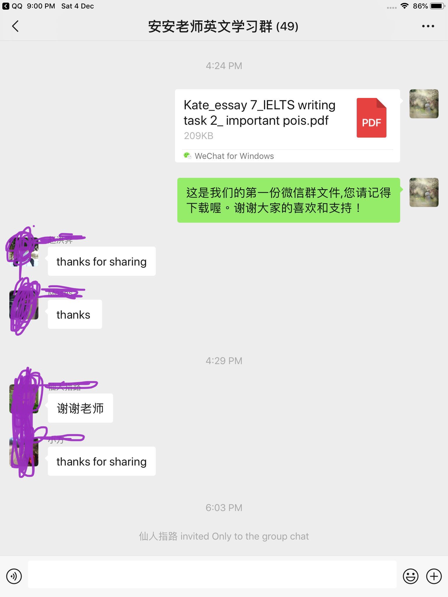 تويتر Dr An An J G على تويتر 我的小小微信群 感谢大家的加入 请多邀请真诚学习英语 学习专业知识的亲人 朋友 同事 子女 父母来参加 我会努力让你们与我在一起的时间美好有价值 而不会白白浪费 文明 节制 勤奋 智慧 优雅 礼貌 谦卑 博学 这些